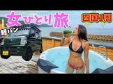 ちょっと一息