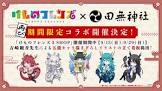 米村顧問 (けものフレンズ)