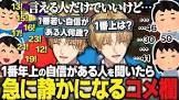 エクス・アルビオリスナー
