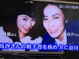 秋篠美帆