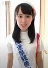 和田弥月