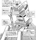 ミスターVTR