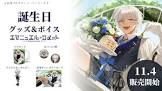 エマニュエル・コメット