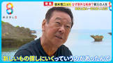 森末慎二