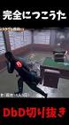よこがお (ゲーム配信)