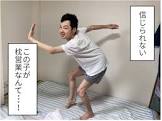 カイキング