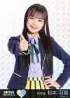 松本羽麗