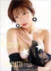 紗倉まな
