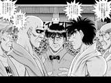 幕之内一歩
