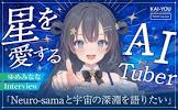 ゆめみなな