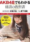 仲俣汐里