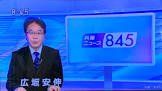広坂安伸