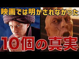 クィリナス・クィレル