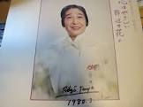 高井ルビー