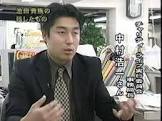 池田貴族