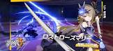 リタ・ロスヴァイセ (崩壊3rd)