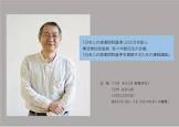 佐々木敏