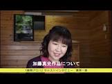 栗原みぃか