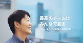 清水一貴