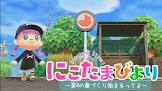 にこたま (YouTuber)