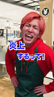 そば湯 (Youtuber)