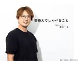 酒井一圭