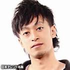 水野祐樹
