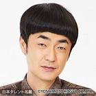 赤木裕