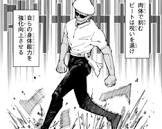 ミゲル (呪術廻戦)