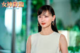 鈴木えみ