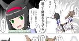 ミニーザレディ (ウマ娘)