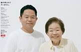津田篤宏