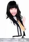 山尾梨奈