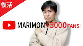 Marimonちゃんねる