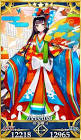 清少納言 (FGO)