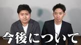 出っ歯 (YouTuber)