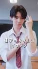 倉澤俊