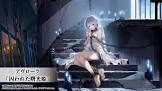 アヴローラ (アズレン)