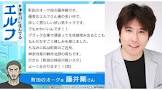 藤井剛