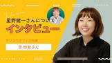 星野健一 (声優)