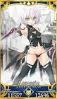 ジャック・ザ・リッパー (FGO)
