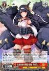 扶桑改二 (艦これ)