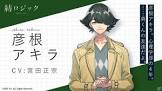堀米学