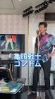 レイパー佐藤