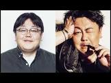 関太