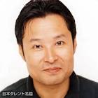 塩山義高