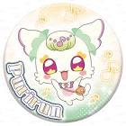 プリルン