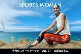 金原杏奈