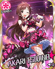 辻野あかり