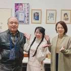 筒井由美子